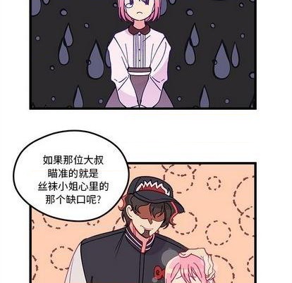 第87话97