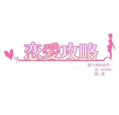 第88话10