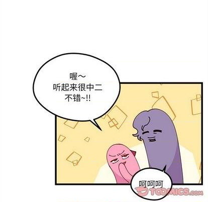 第88话105