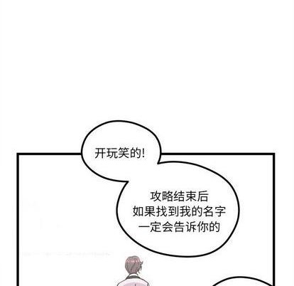 第88话106