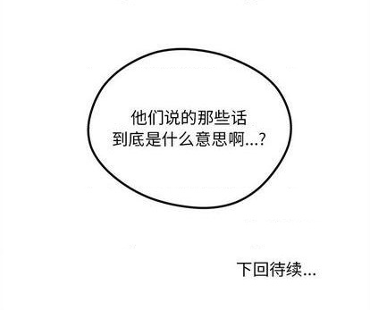 第88话113