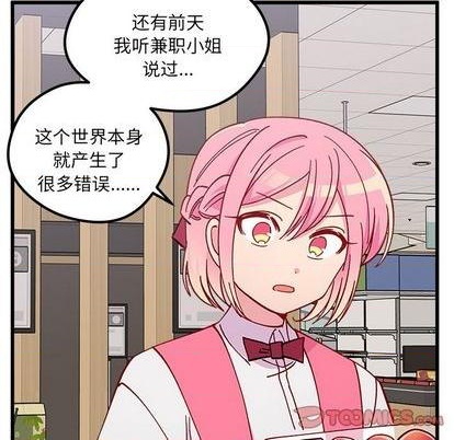 第88话13