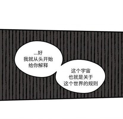 第88话17