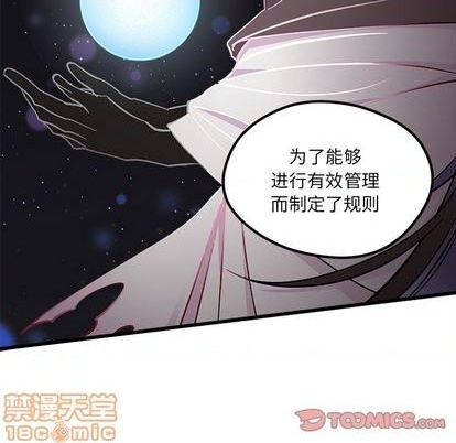第88话19