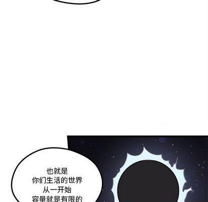 第88话23