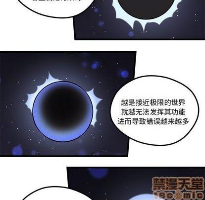 第88话24