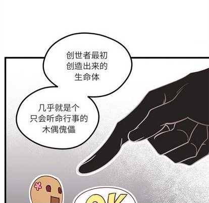 第88话30