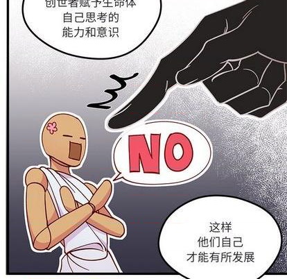 第88话32