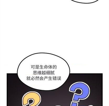 第88话33