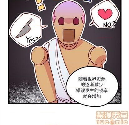 第88话34
