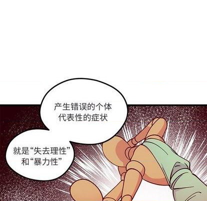 第88话35