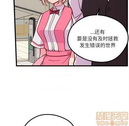 第88话39