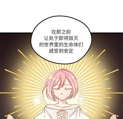 第88话41