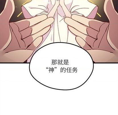 第88话42