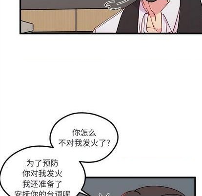 第88话46