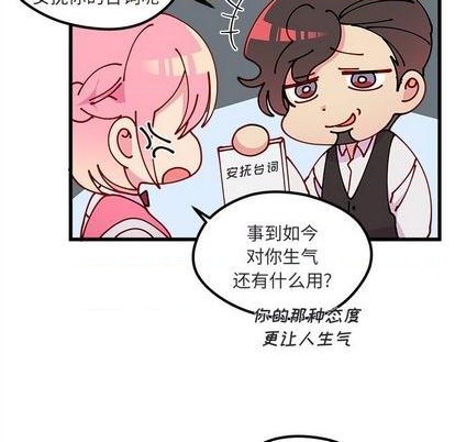 第88话47
