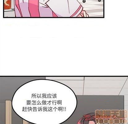 第88话53