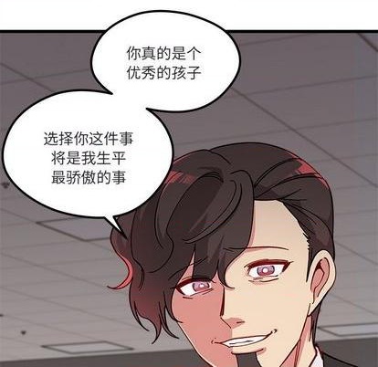 第88话57