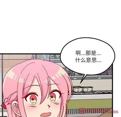 第88话59