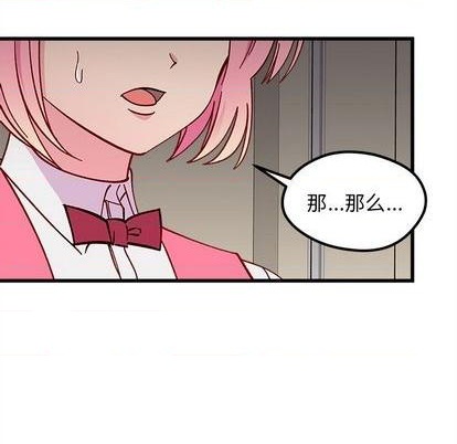 第88话6