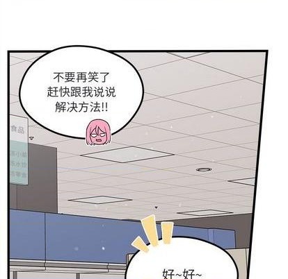 第88话62