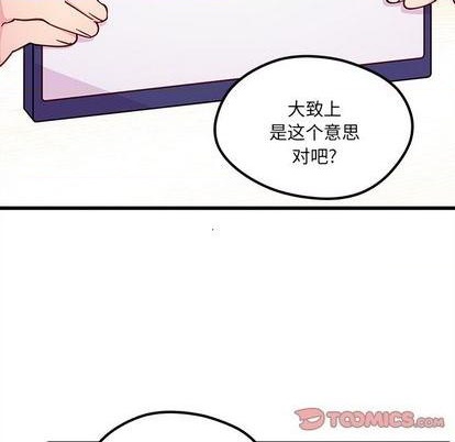 第88话65