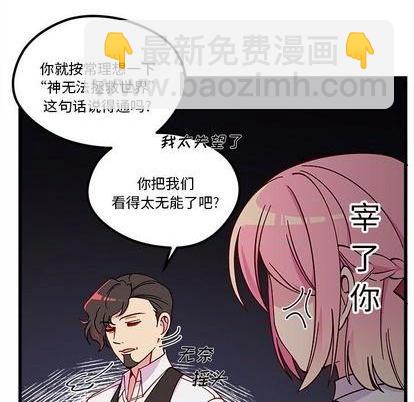 第88话70
