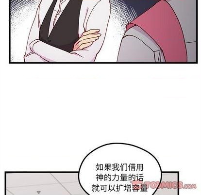 第88话71