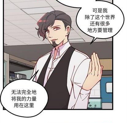 第88话72