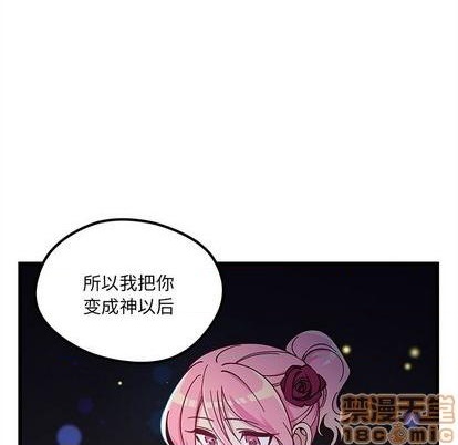 第88话73