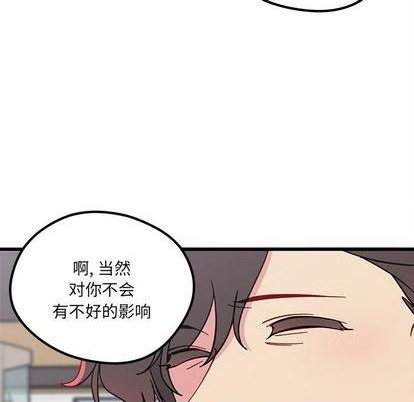 第88话75