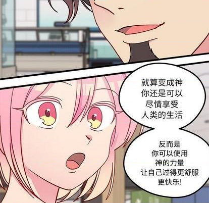 第88话76