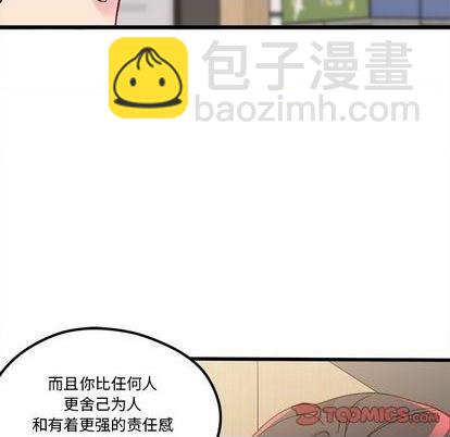 第88话77