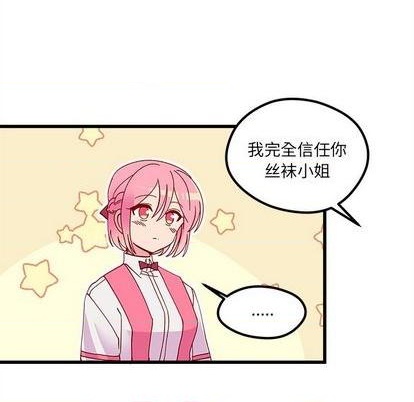 第88话79