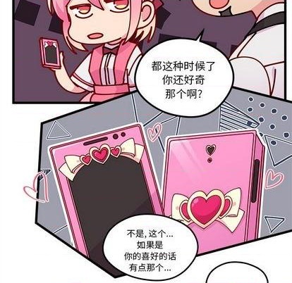 第88话8