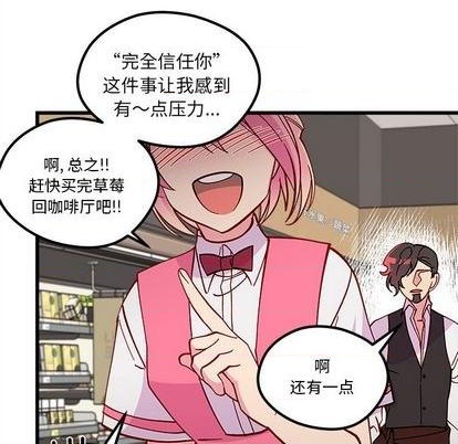 第88话81