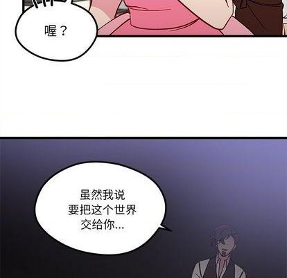 第88话82