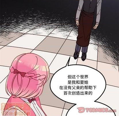 第88话83