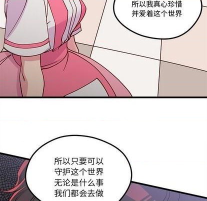 第88话84