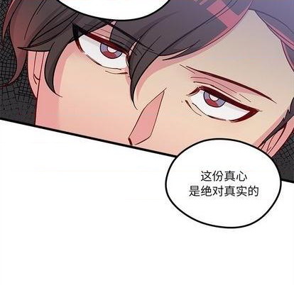 第88话85