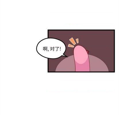 第88话87