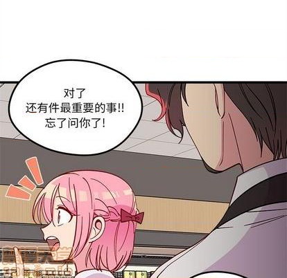 第88话88