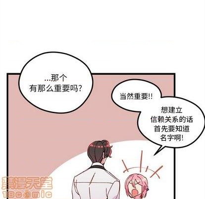 第88话93