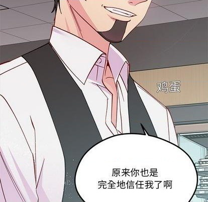 第88话97