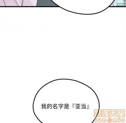 第88话98