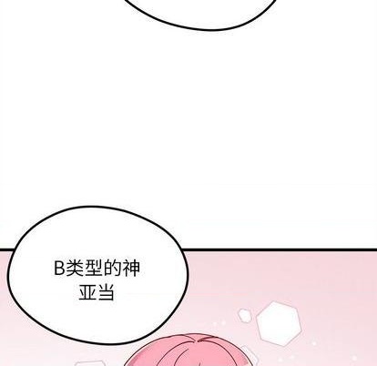 第88话99