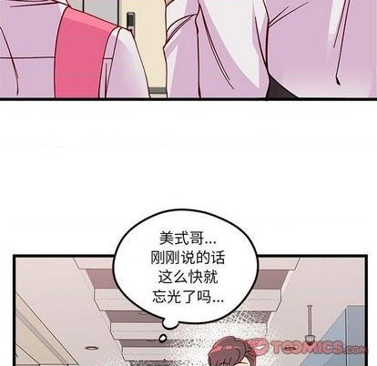 第88话101
