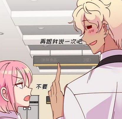 第88话104