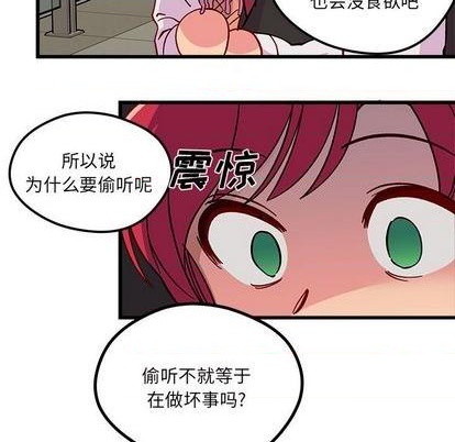 第88话109