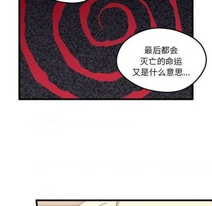 第88话11